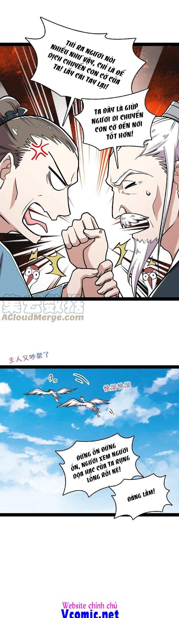 Sinh Hoạt Của Võ Đế Sau Khi Ẩn Cư Chapter 108 - Trang 2