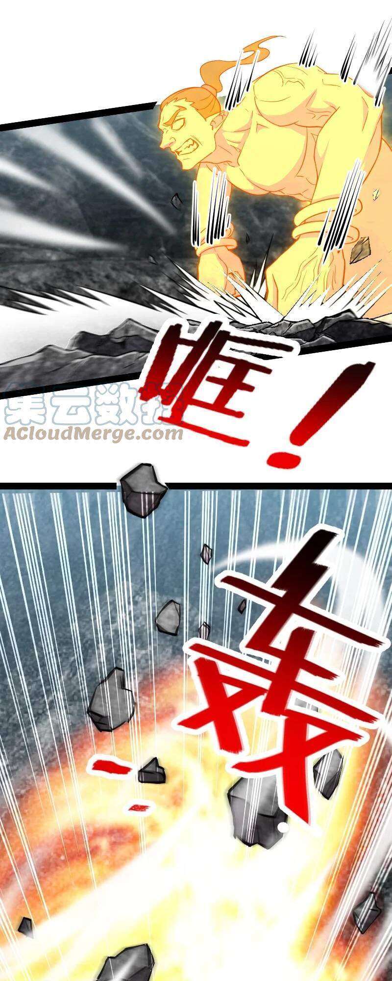 Sinh Hoạt Của Võ Đế Sau Khi Ẩn Cư Chapter 109 - Trang 2