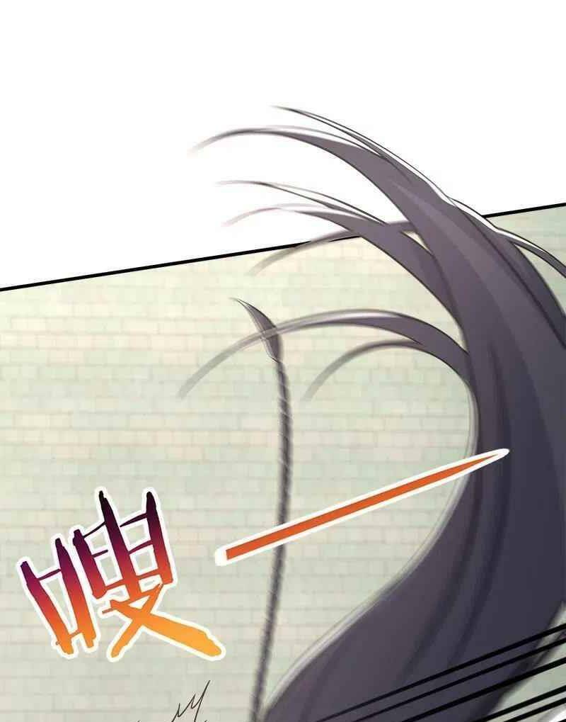 Sinh Hoạt Của Võ Đế Sau Khi Ẩn Cư Chapter 11 - Trang 2