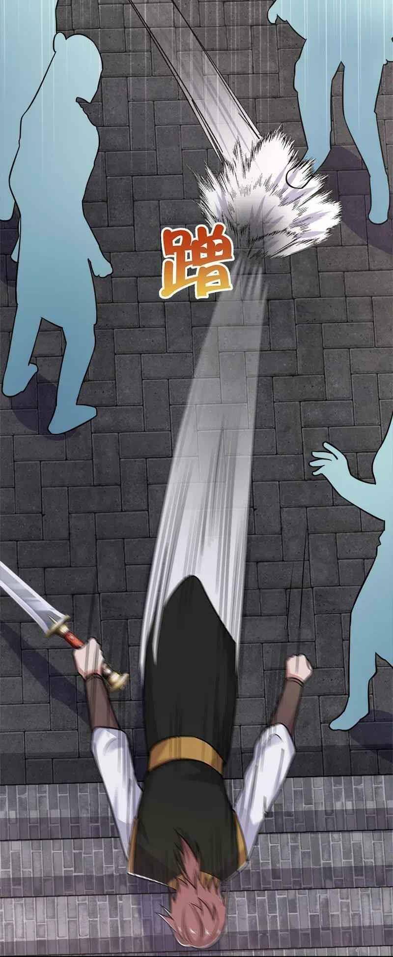 Sinh Hoạt Của Võ Đế Sau Khi Ẩn Cư Chapter 11 - Trang 2