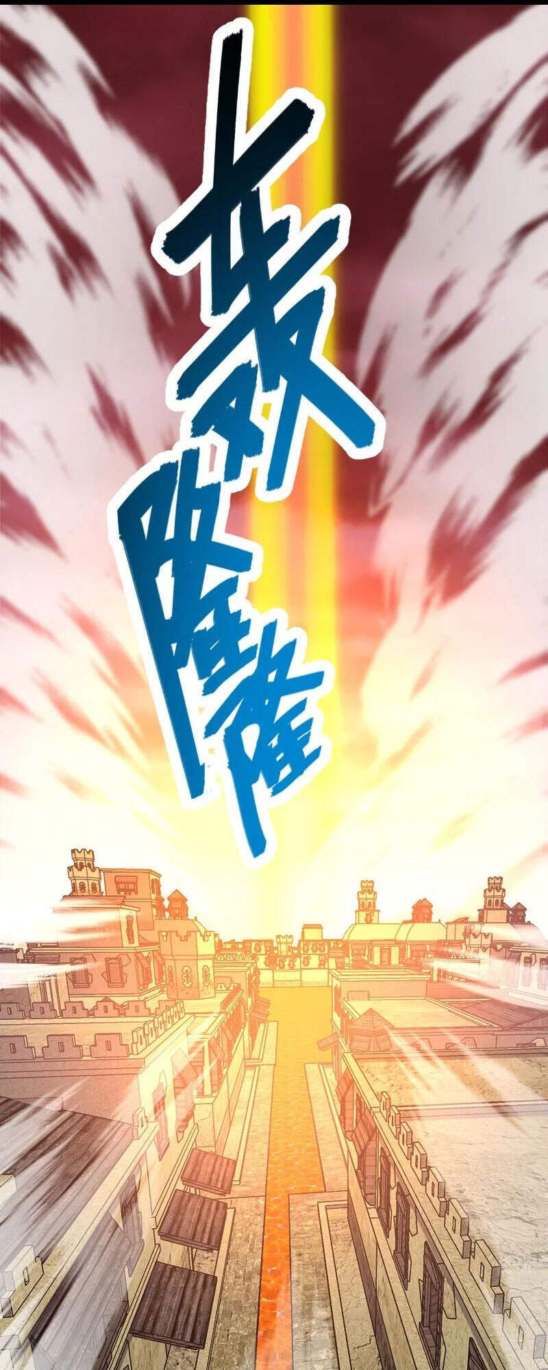 Sinh Hoạt Của Võ Đế Sau Khi Ẩn Cư Chapter 111 - Trang 2