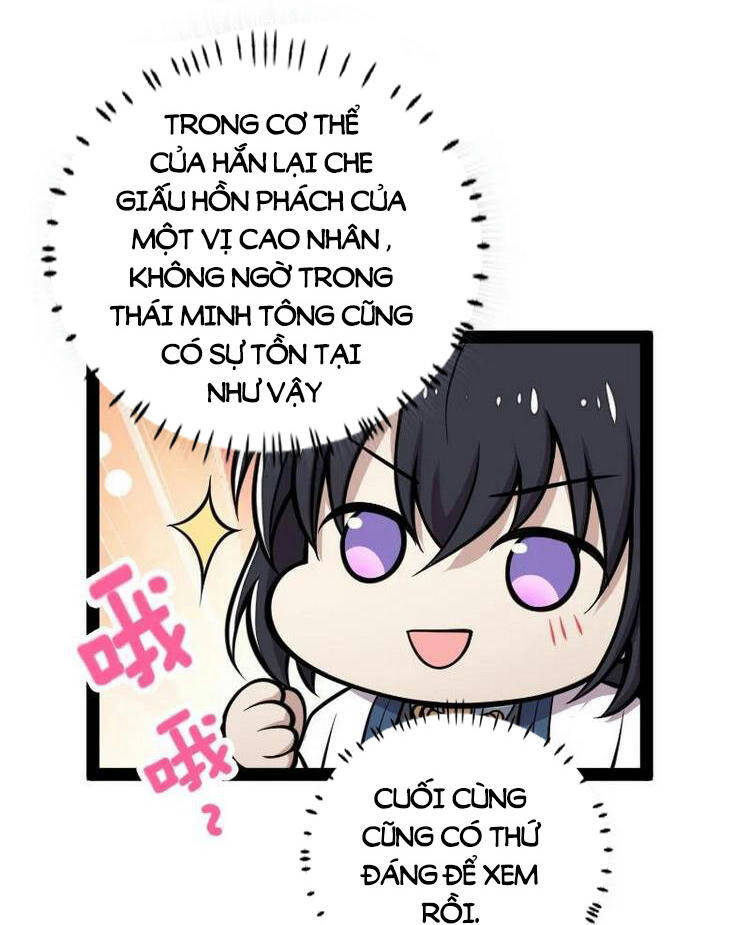 Sinh Hoạt Của Võ Đế Sau Khi Ẩn Cư Chapter 117 - Trang 2