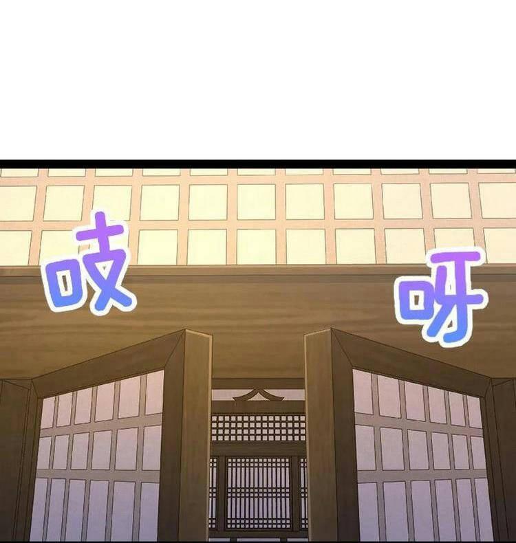 Sinh Hoạt Của Võ Đế Sau Khi Ẩn Cư Chapter 119 - Trang 2