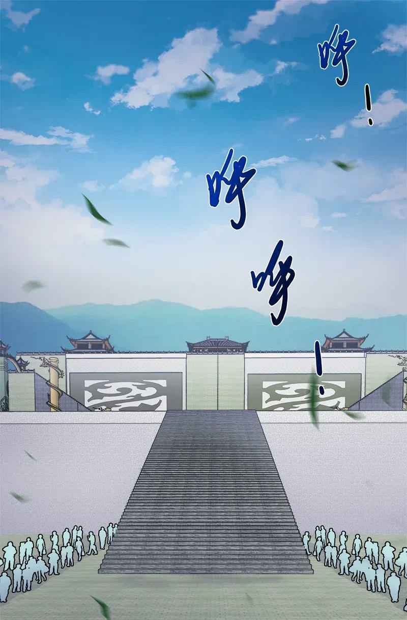 Sinh Hoạt Của Võ Đế Sau Khi Ẩn Cư Chapter 13 - Trang 2