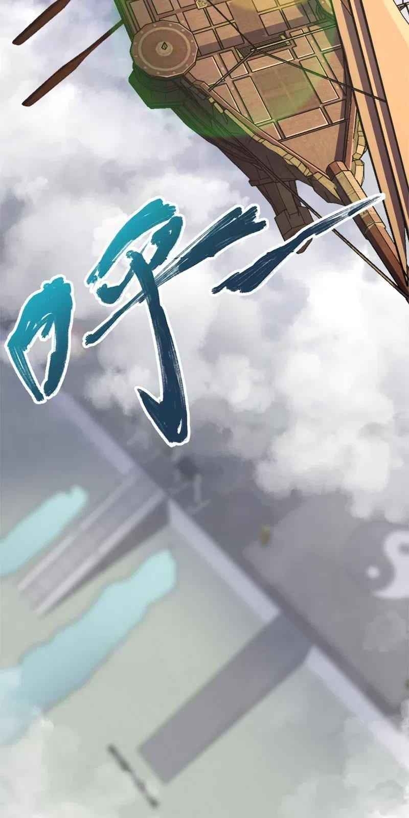 Sinh Hoạt Của Võ Đế Sau Khi Ẩn Cư Chapter 13 - Trang 2