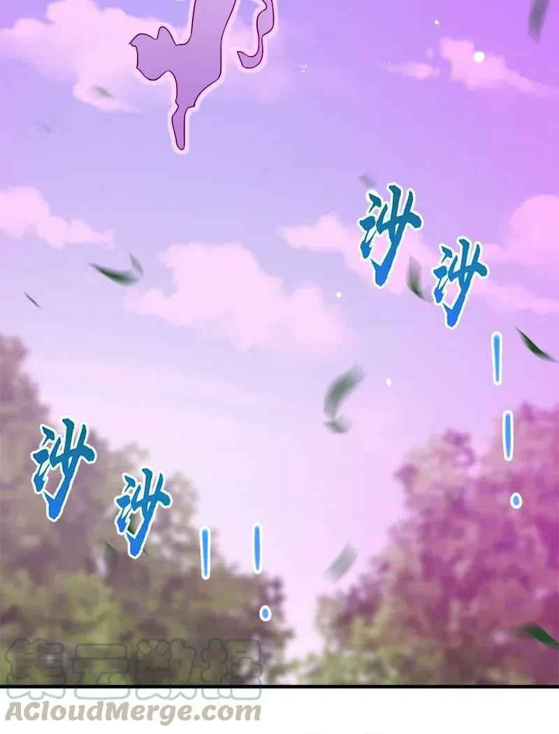 Sinh Hoạt Của Võ Đế Sau Khi Ẩn Cư Chapter 13 - Trang 2