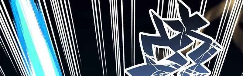 Sinh Hoạt Của Võ Đế Sau Khi Ẩn Cư Chapter 13 - Trang 2