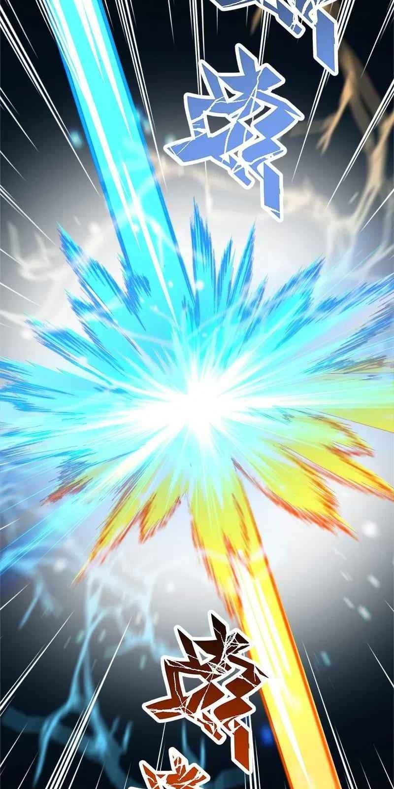 Sinh Hoạt Của Võ Đế Sau Khi Ẩn Cư Chapter 13 - Trang 2