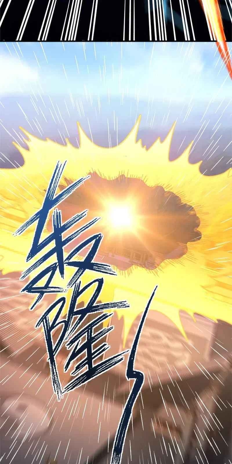 Sinh Hoạt Của Võ Đế Sau Khi Ẩn Cư Chapter 13 - Trang 2