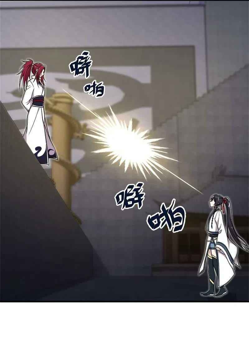 Sinh Hoạt Của Võ Đế Sau Khi Ẩn Cư Chapter 13 - Trang 2