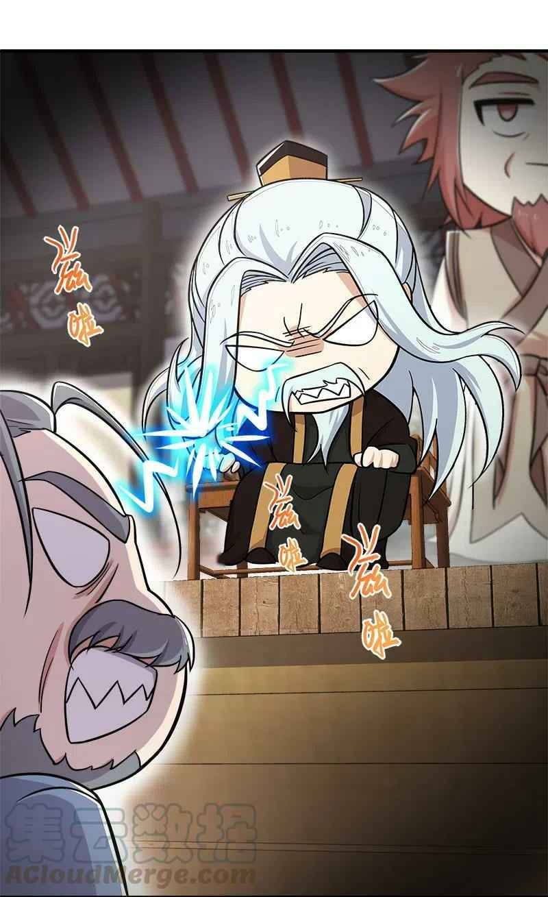 Sinh Hoạt Của Võ Đế Sau Khi Ẩn Cư Chapter 14 - Trang 2