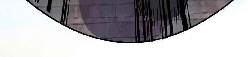 Sinh Hoạt Của Võ Đế Sau Khi Ẩn Cư Chapter 14 - Trang 2