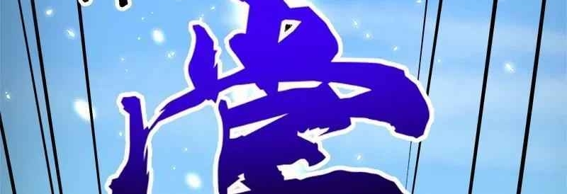 Sinh Hoạt Của Võ Đế Sau Khi Ẩn Cư Chapter 14 - Trang 2