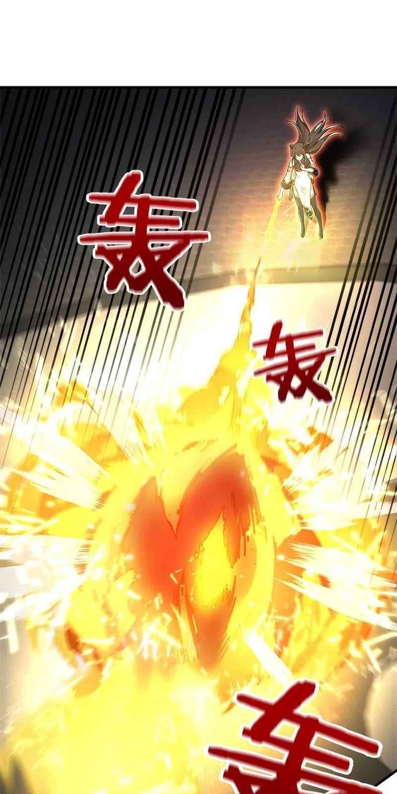 Sinh Hoạt Của Võ Đế Sau Khi Ẩn Cư Chapter 14 - Trang 2