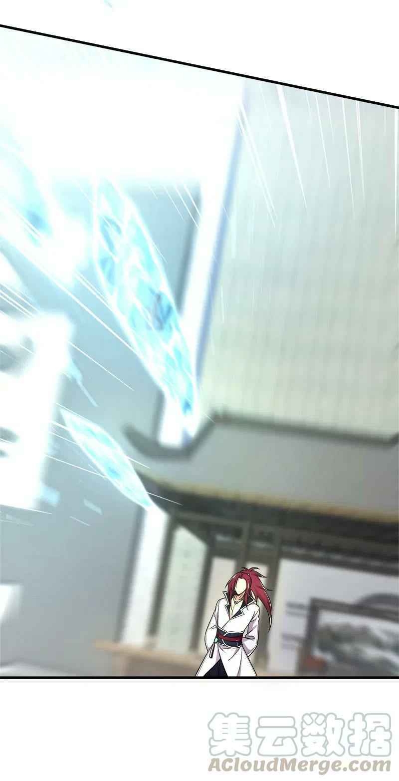 Sinh Hoạt Của Võ Đế Sau Khi Ẩn Cư Chapter 14 - Trang 2