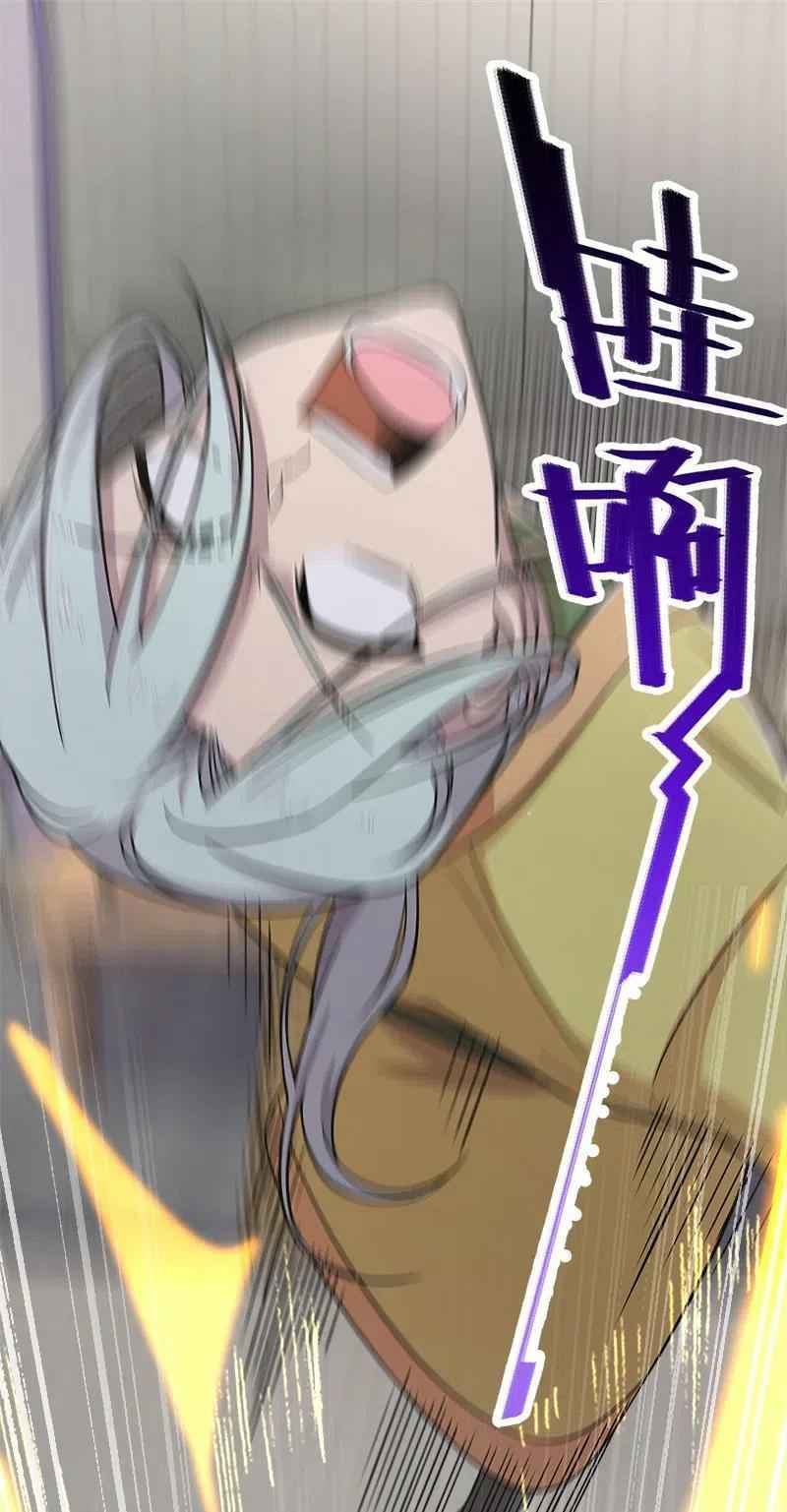 Sinh Hoạt Của Võ Đế Sau Khi Ẩn Cư Chapter 14 - Trang 2