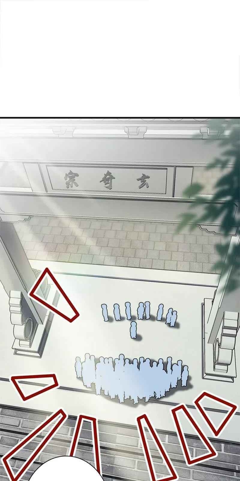 Sinh Hoạt Của Võ Đế Sau Khi Ẩn Cư Chapter 16 - Trang 2