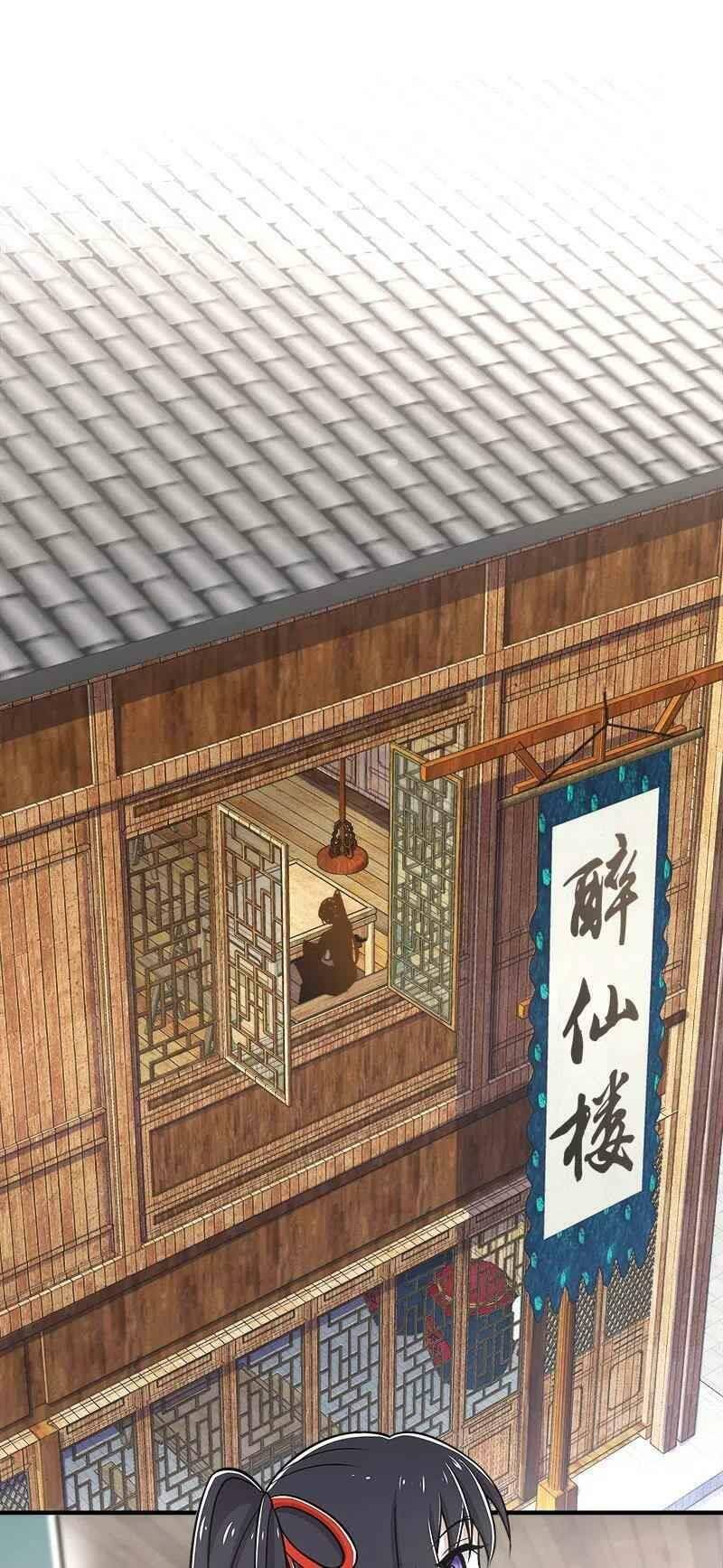 Sinh Hoạt Của Võ Đế Sau Khi Ẩn Cư Chapter 16 - Trang 2