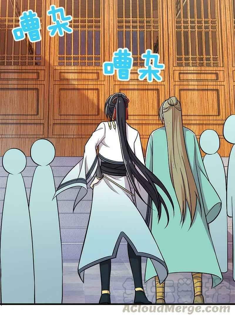 Sinh Hoạt Của Võ Đế Sau Khi Ẩn Cư Chapter 17 - Trang 2