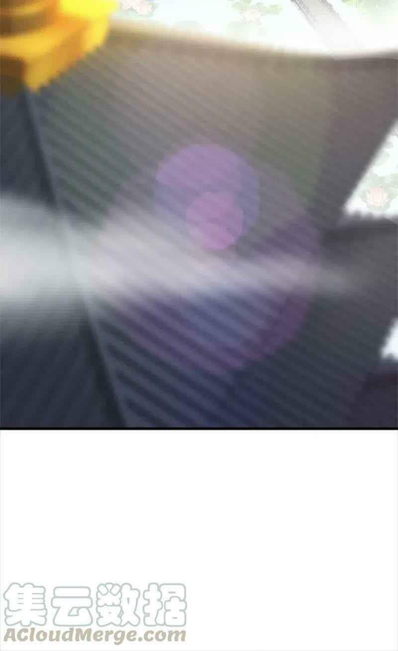 Sinh Hoạt Của Võ Đế Sau Khi Ẩn Cư Chapter 18 - Trang 2