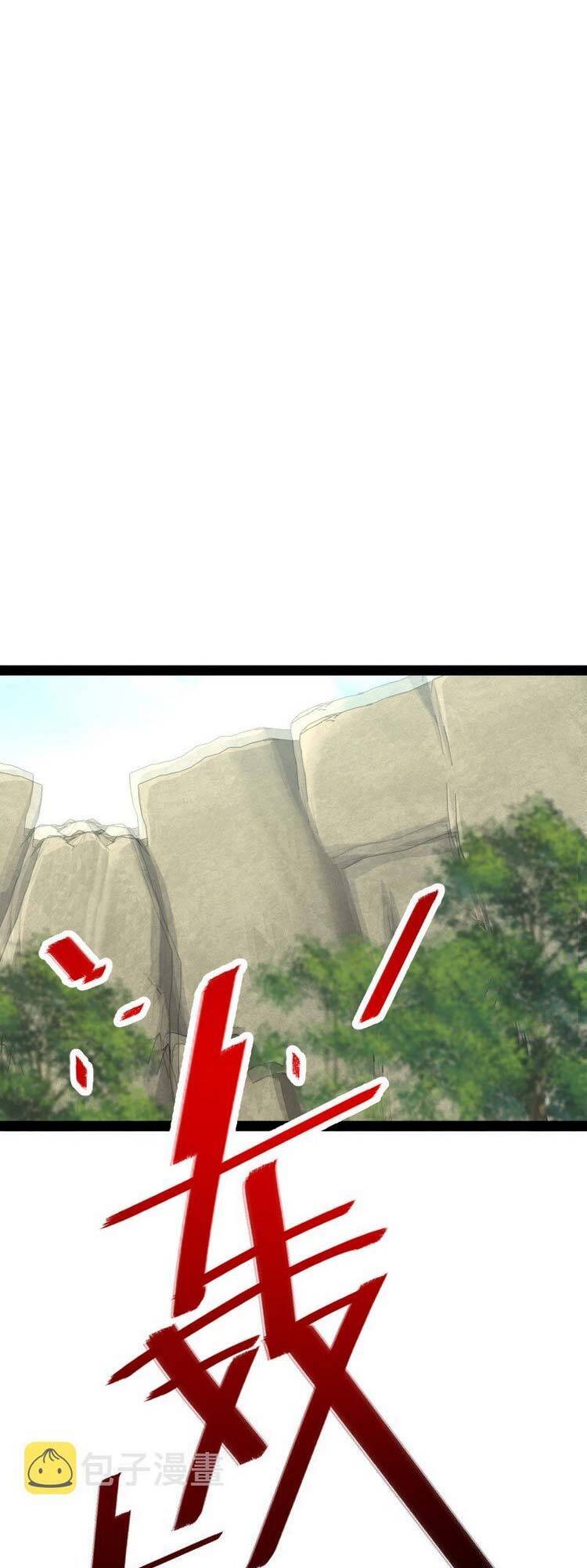 Sinh Hoạt Của Võ Đế Sau Khi Ẩn Cư Chapter 180 - Trang 2