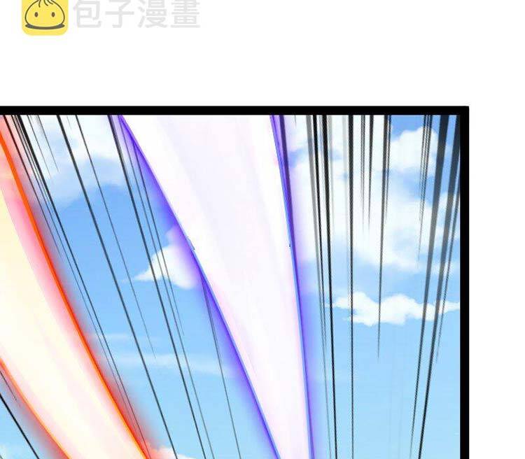 Sinh Hoạt Của Võ Đế Sau Khi Ẩn Cư Chapter 182 - Trang 2