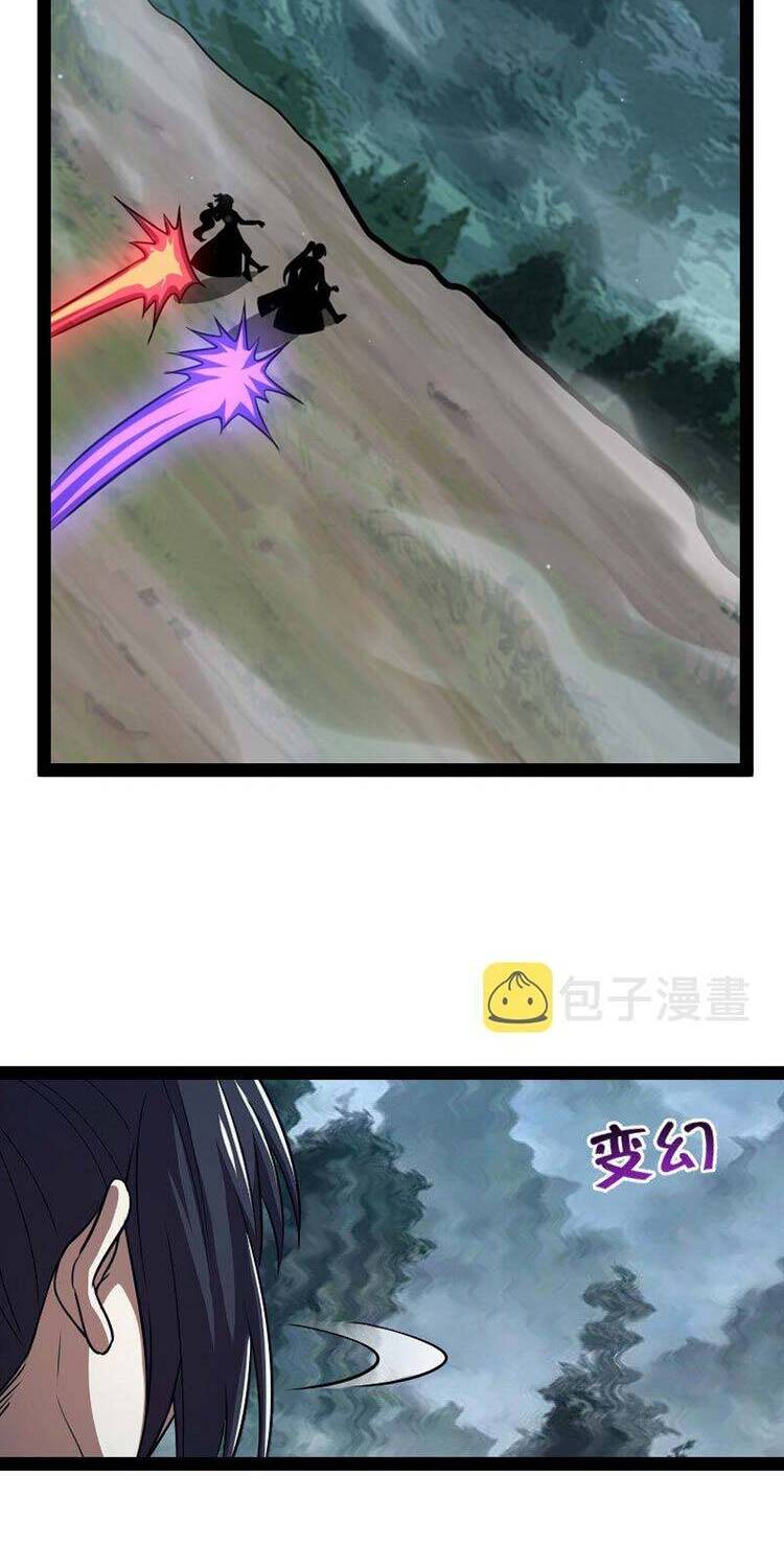 Sinh Hoạt Của Võ Đế Sau Khi Ẩn Cư Chapter 182 - Trang 2