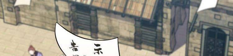 Sinh Hoạt Của Võ Đế Sau Khi Ẩn Cư Chapter 198 - Trang 2