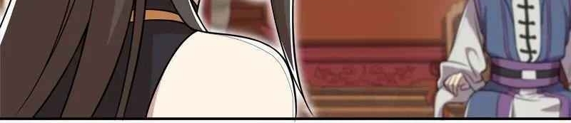 Sinh Hoạt Của Võ Đế Sau Khi Ẩn Cư Chapter 20 - Trang 2