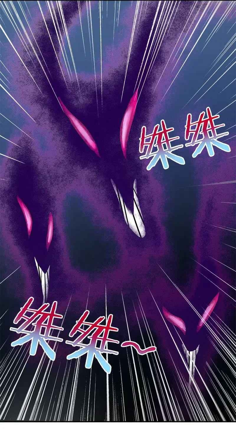 Sinh Hoạt Của Võ Đế Sau Khi Ẩn Cư Chapter 20 - Trang 2