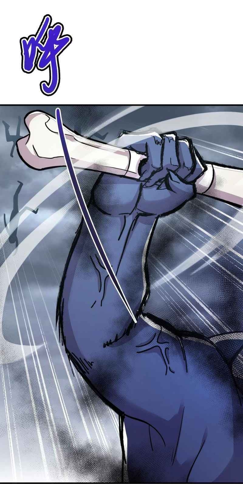 Sinh Hoạt Của Võ Đế Sau Khi Ẩn Cư Chapter 21 - Trang 2