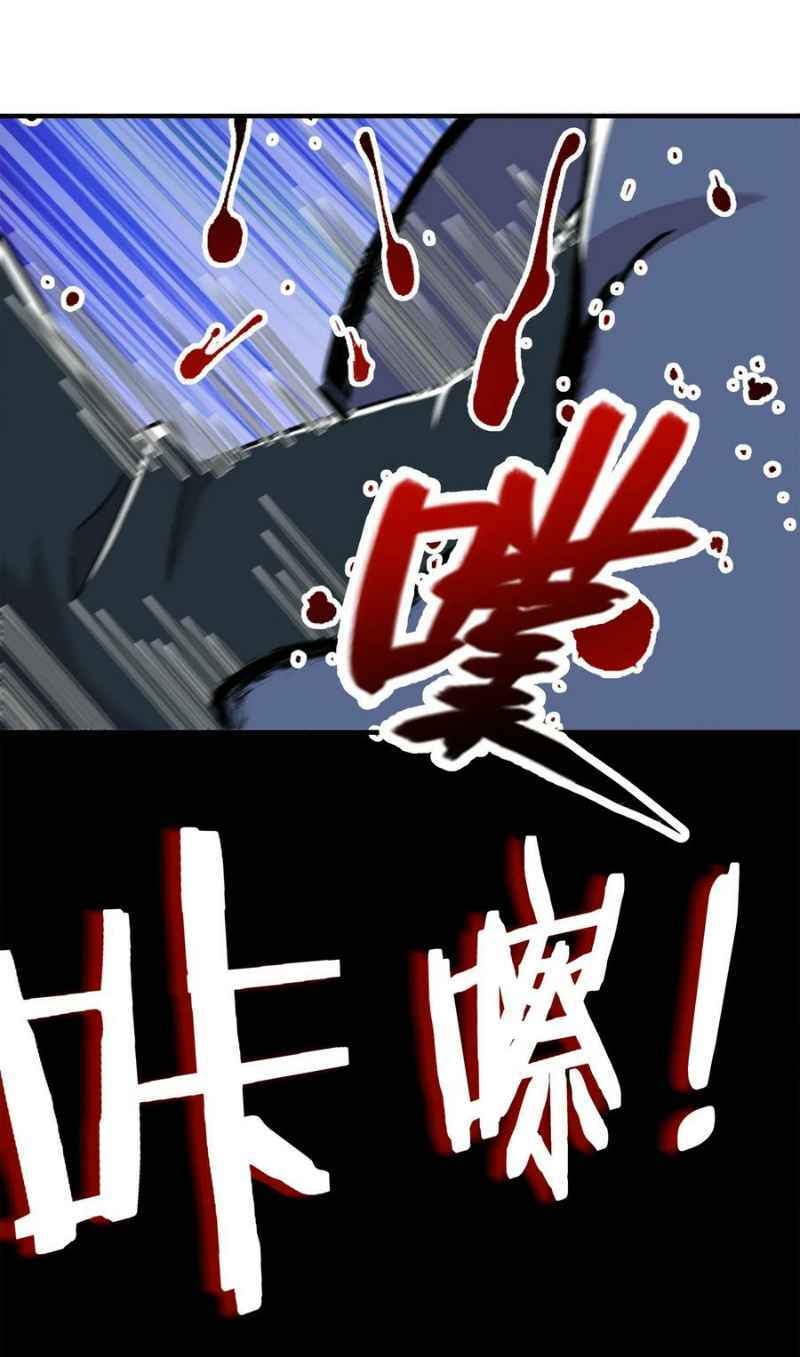 Sinh Hoạt Của Võ Đế Sau Khi Ẩn Cư Chapter 22 - Trang 2