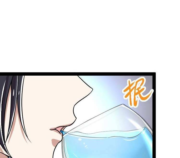 Sinh Hoạt Của Võ Đế Sau Khi Ẩn Cư Chapter 220 - Trang 2