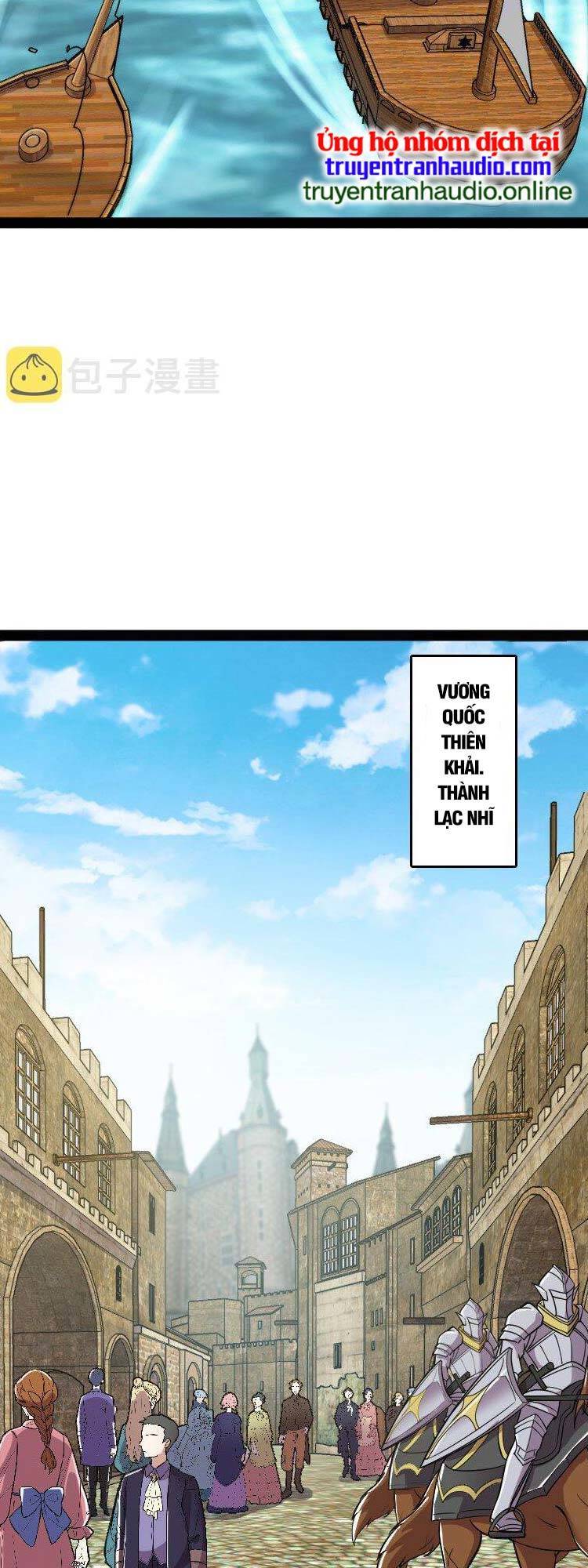 Sinh Hoạt Của Võ Đế Sau Khi Ẩn Cư Chapter 220 - Trang 2