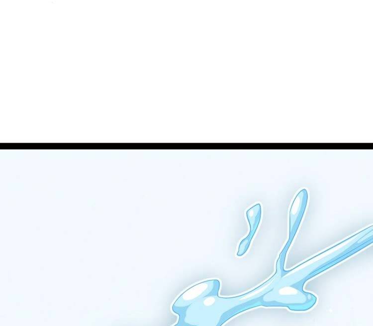 Sinh Hoạt Của Võ Đế Sau Khi Ẩn Cư Chapter 225 - Trang 2