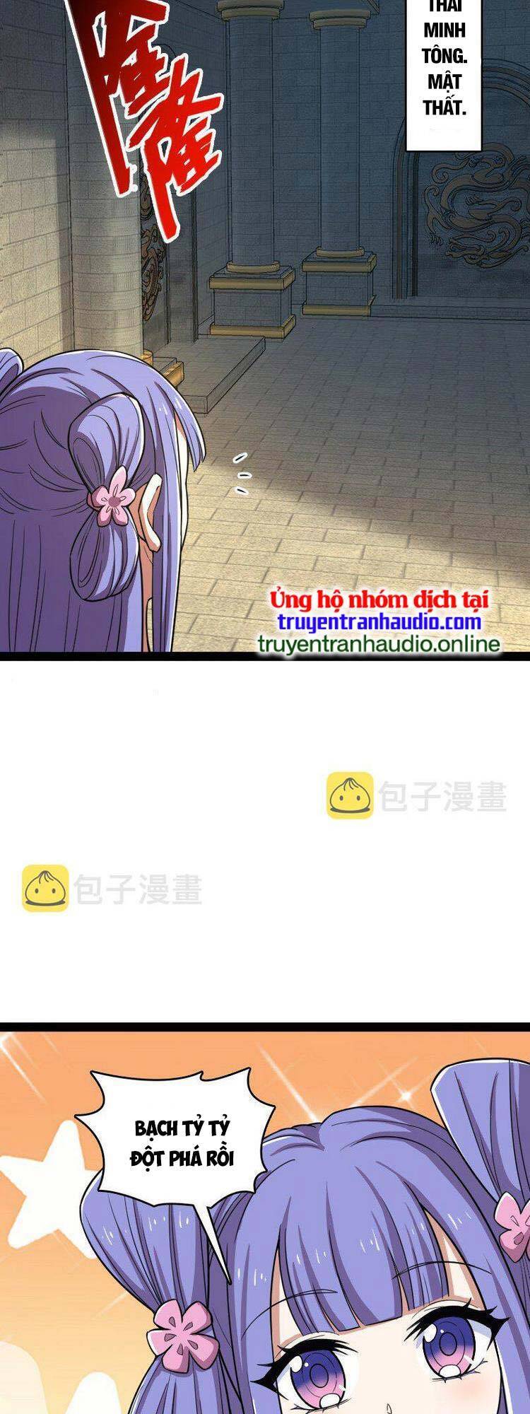 Sinh Hoạt Của Võ Đế Sau Khi Ẩn Cư Chapter 230 - Trang 2