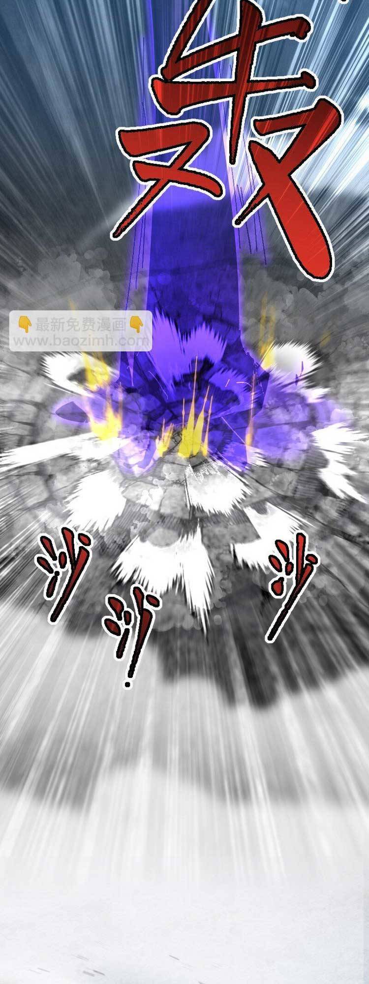 Sinh Hoạt Của Võ Đế Sau Khi Ẩn Cư Chapter 236 - Trang 2