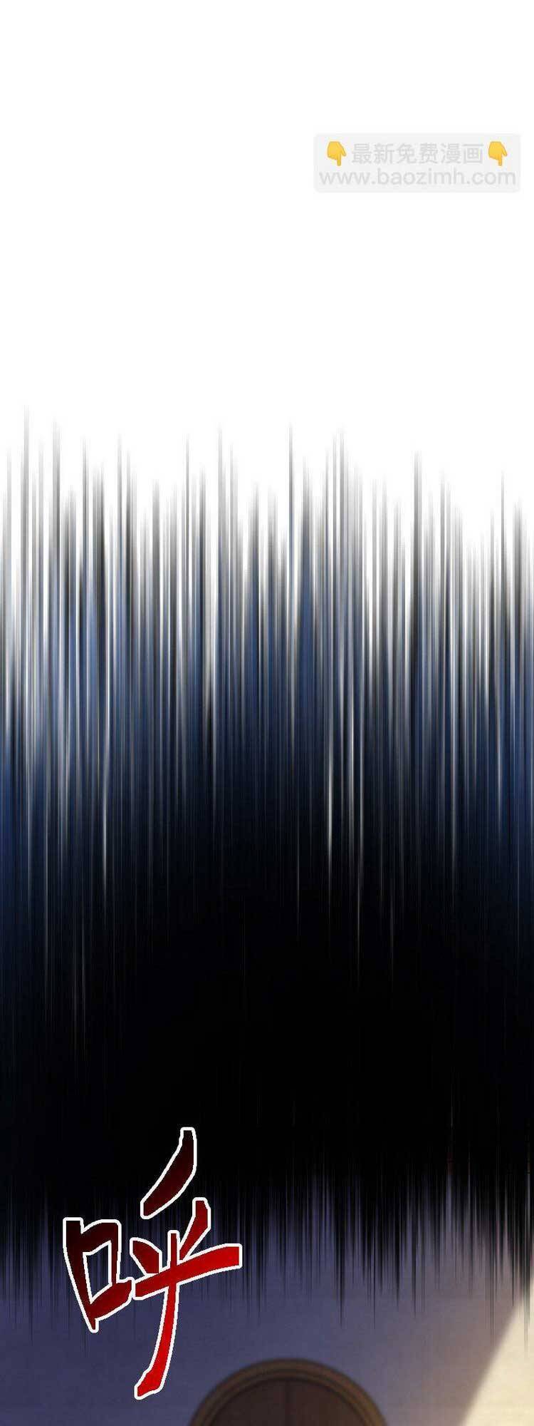 Sinh Hoạt Của Võ Đế Sau Khi Ẩn Cư Chapter 249 - Trang 2