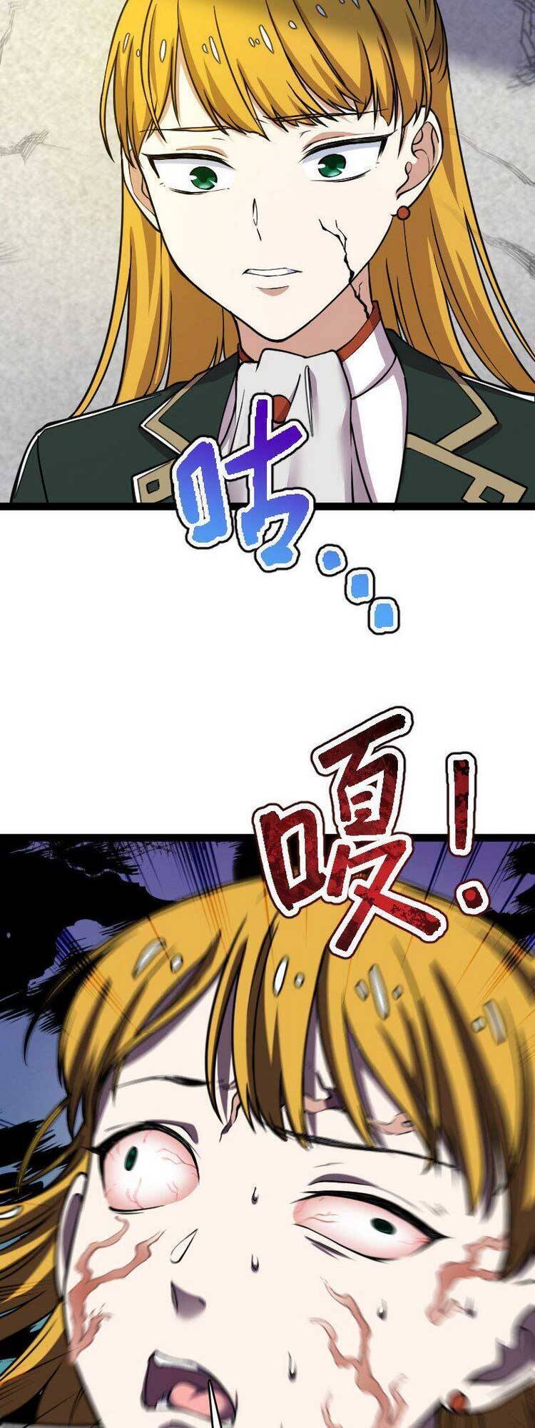 Sinh Hoạt Của Võ Đế Sau Khi Ẩn Cư Chapter 249 - Trang 2