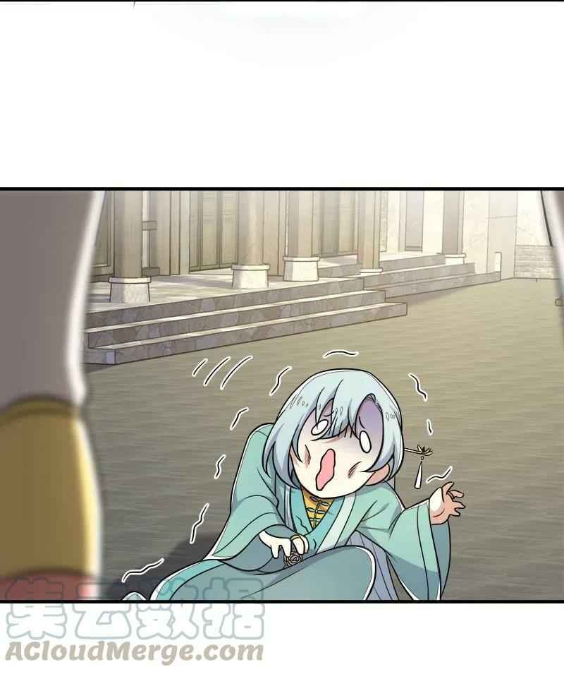 Sinh Hoạt Của Võ Đế Sau Khi Ẩn Cư Chapter 25 - Trang 2