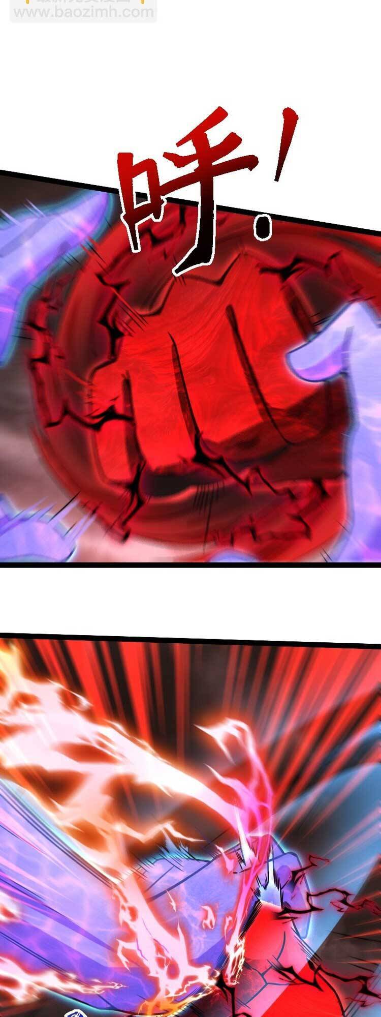 Sinh Hoạt Của Võ Đế Sau Khi Ẩn Cư Chapter 253 - Trang 2