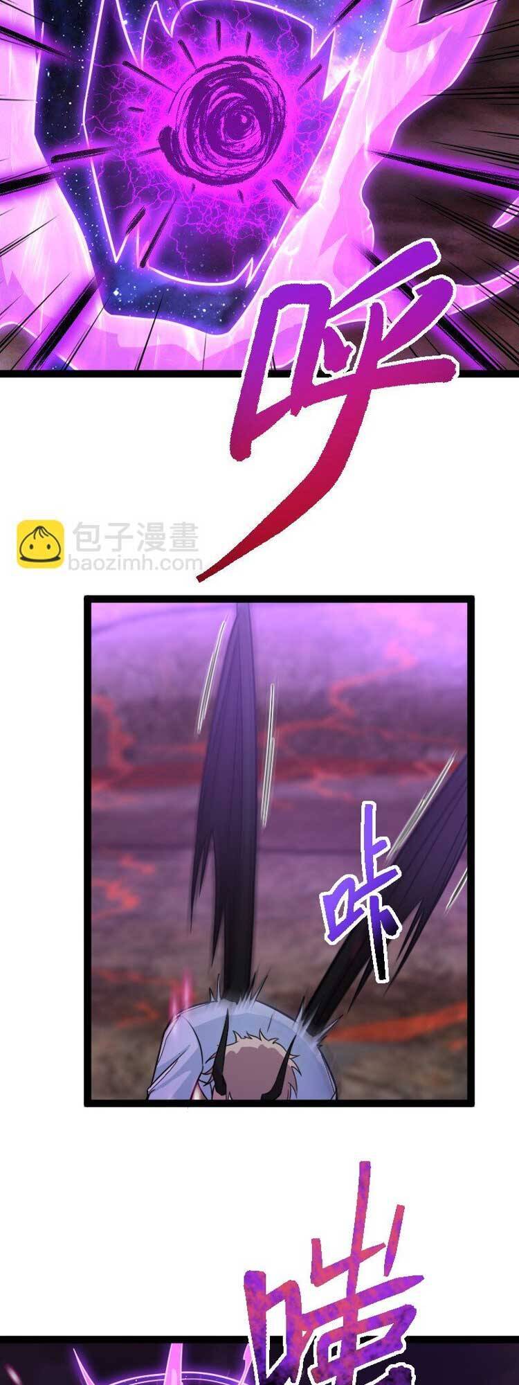 Sinh Hoạt Của Võ Đế Sau Khi Ẩn Cư Chapter 253 - Trang 2