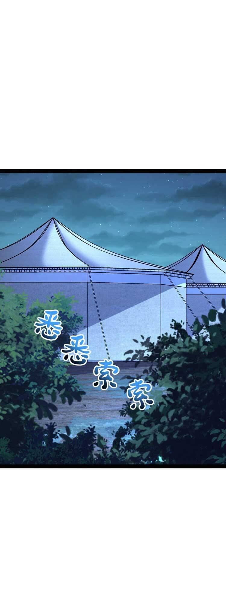 Sinh Hoạt Của Võ Đế Sau Khi Ẩn Cư Chapter 257 - Trang 2