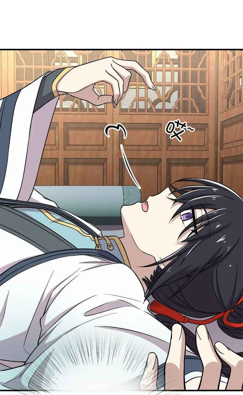 Sinh Hoạt Của Võ Đế Sau Khi Ẩn Cư Chapter 26 - Trang 2