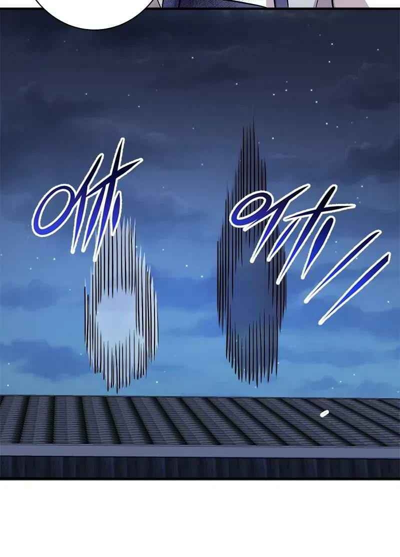 Sinh Hoạt Của Võ Đế Sau Khi Ẩn Cư Chapter 26 - Trang 2