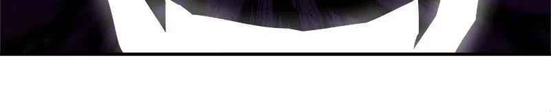 Sinh Hoạt Của Võ Đế Sau Khi Ẩn Cư Chapter 26 - Trang 2