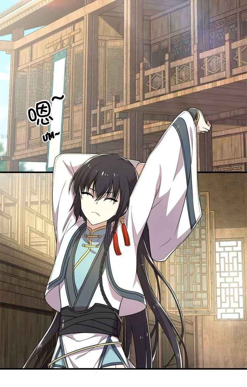 Sinh Hoạt Của Võ Đế Sau Khi Ẩn Cư Chapter 27 - Trang 2