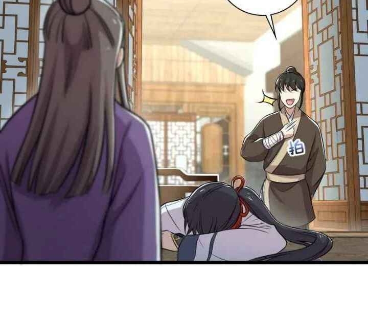 Sinh Hoạt Của Võ Đế Sau Khi Ẩn Cư Chapter 28 - Trang 2