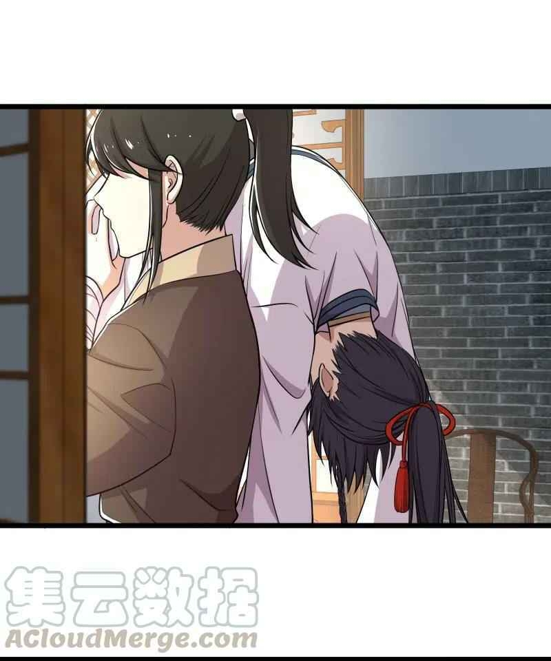 Sinh Hoạt Của Võ Đế Sau Khi Ẩn Cư Chapter 28 - Trang 2