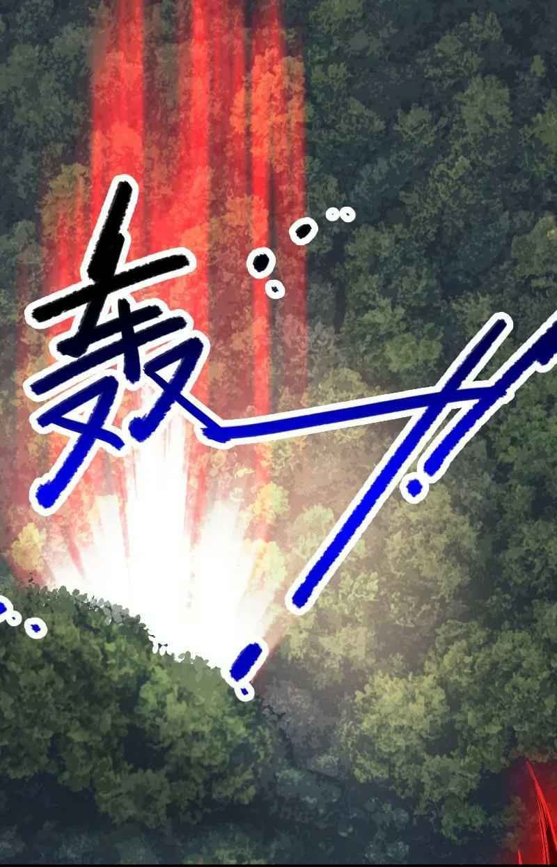 Sinh Hoạt Của Võ Đế Sau Khi Ẩn Cư Chapter 28 - Trang 2